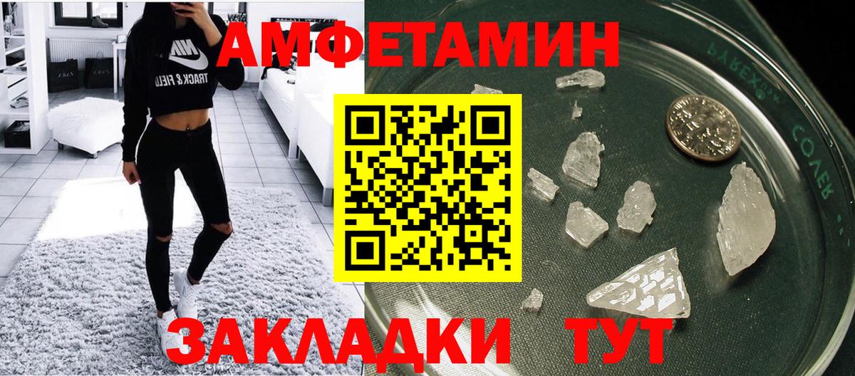 Кушва  это состав  Амфетамин  Вход с VPN  АМФЕТАМИН 97% 