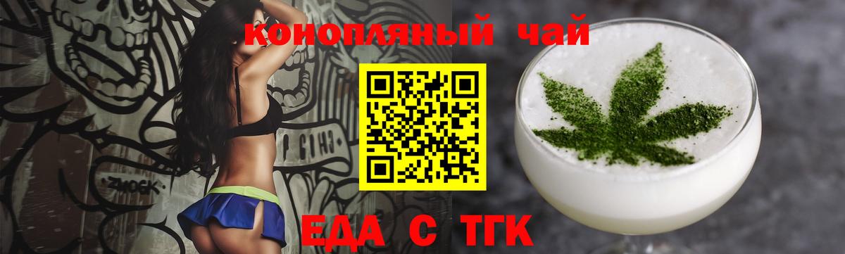 Canna-Cookies марихуана Кушва