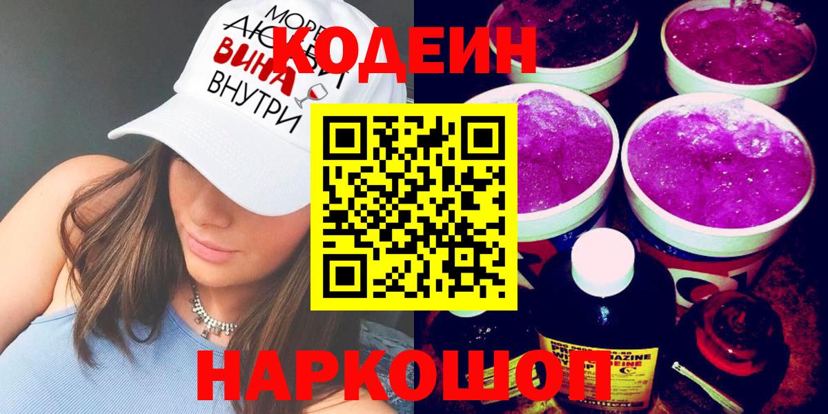 COCAIN Кушва