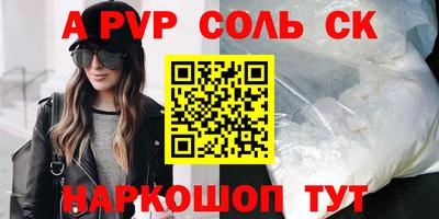 mix Донской