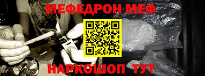 mix Донской