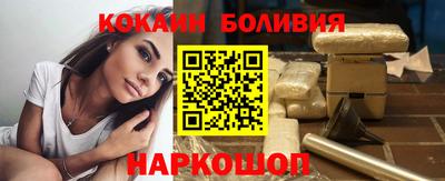 шишки Донецк