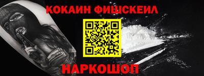 mix Донской
