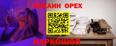 шишки Донецк