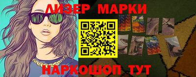 шишки Донецк