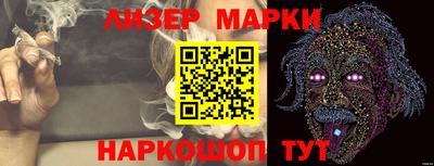 шишки Донецк
