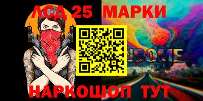 шишки Донецк