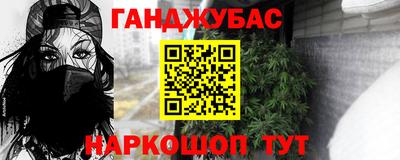 PSILOCYBIN Дубна