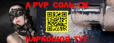 шишки Донецк