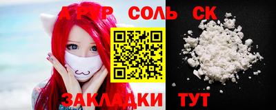 шишки Донецк