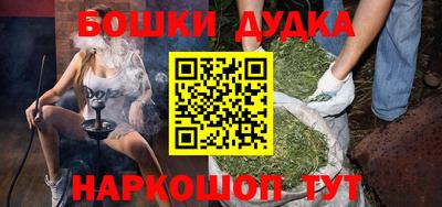 шишки Донецк