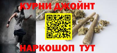 шишки Донецк