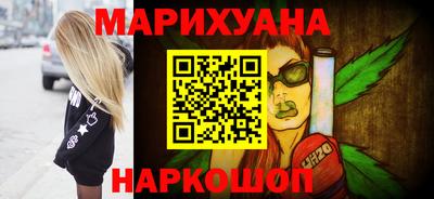 шишки Донецк