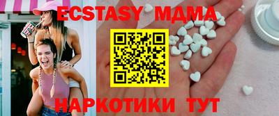 PSILOCYBIN Дубна