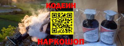 шишки Донецк