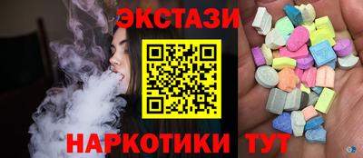 PSILOCYBIN Дубна