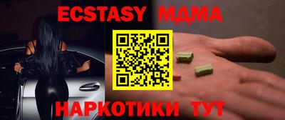 шишки Донецк
