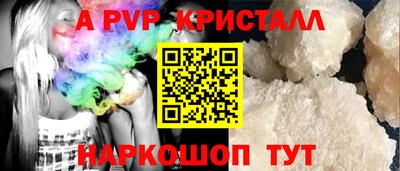 PSILOCYBIN Дубна