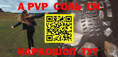 mix Донской