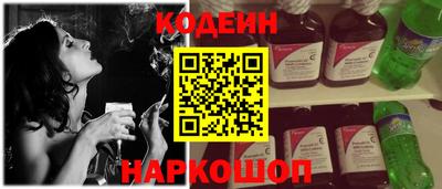 PSILOCYBIN Дубна