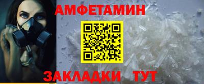 шишки Донецк