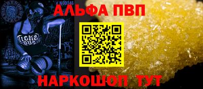 PSILOCYBIN Дубна