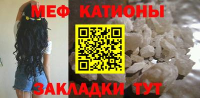 шишки Донецк