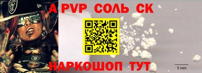 mix Донской