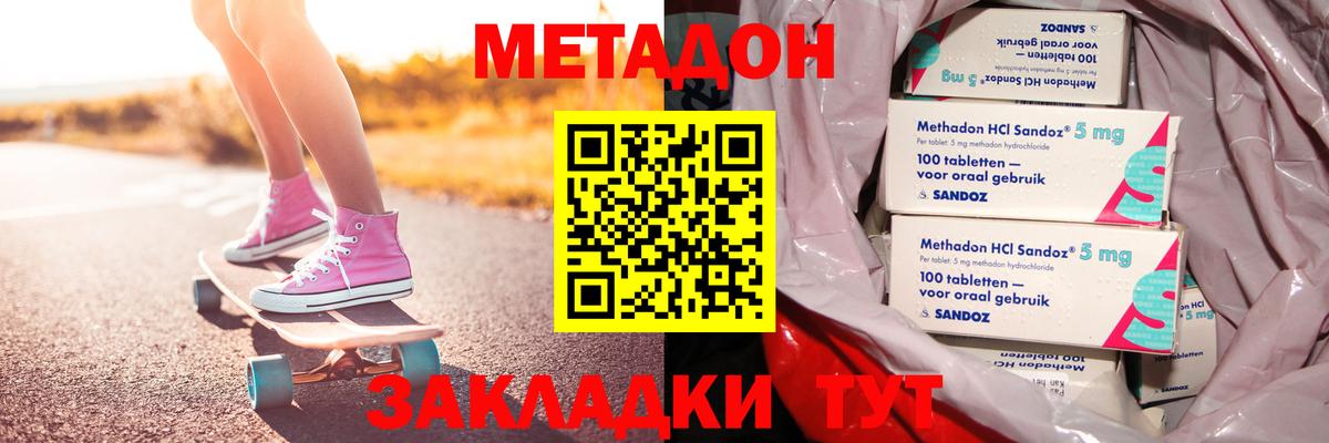 Метадон белоснежный  ОМГ ОМГ сайт  Кушва  Вход с VPN  Метадон белоснежный 