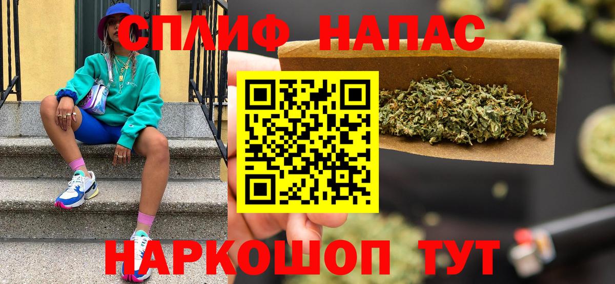 Каннабис LSD WEED  Вход с VPN  Марихуана Ganja  Кушва 